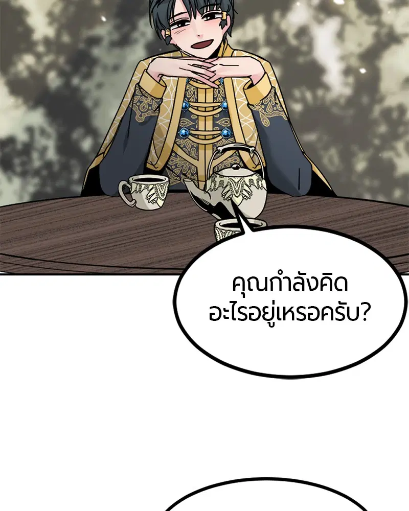 หน้า 64 จาก 148