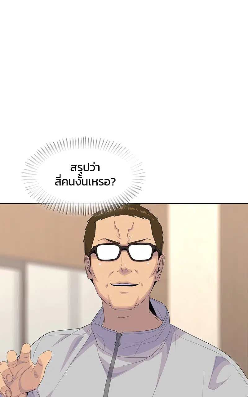 หน้า 90 จาก 92