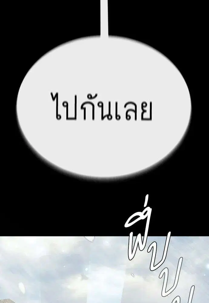 หน้า 73 จาก 191
