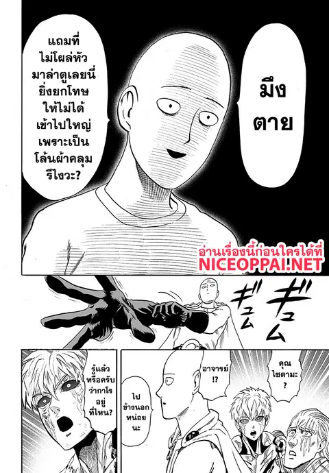 หน้า 40 จาก 45