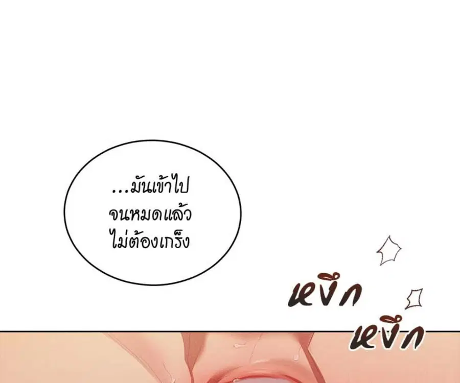 หน้า 146 จาก 175
