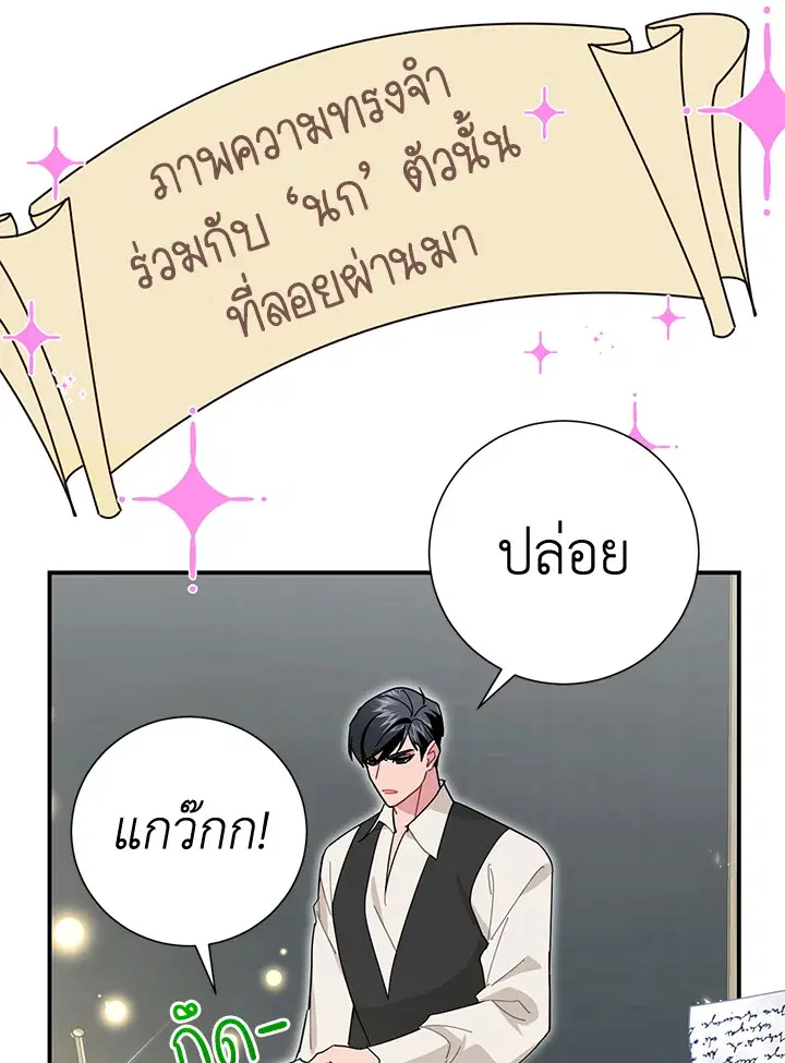 หน้า 40 จาก 133