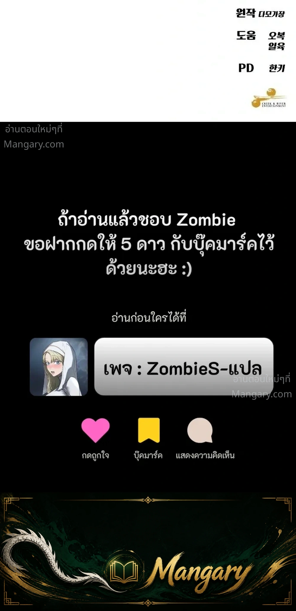 หน้า 28 จาก 28