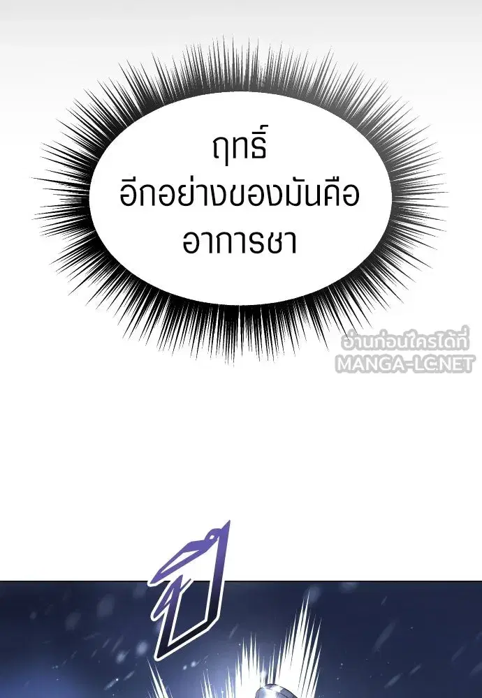 หน้า 87 จาก 156