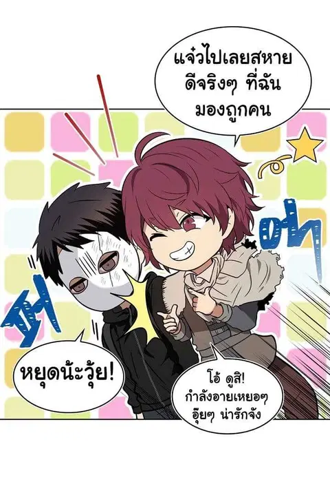 หน้า 13 จาก 78