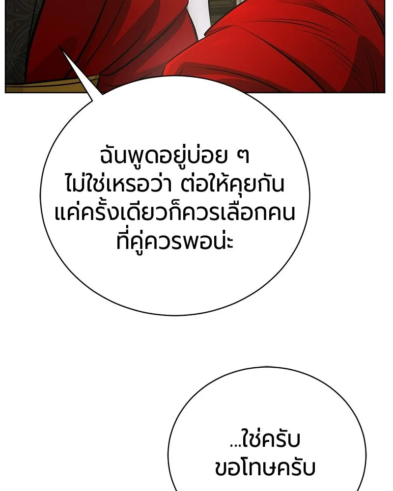 หน้า 143 จาก 193