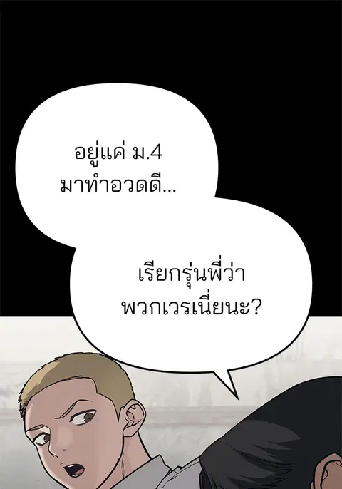หน้า 51 จาก 303