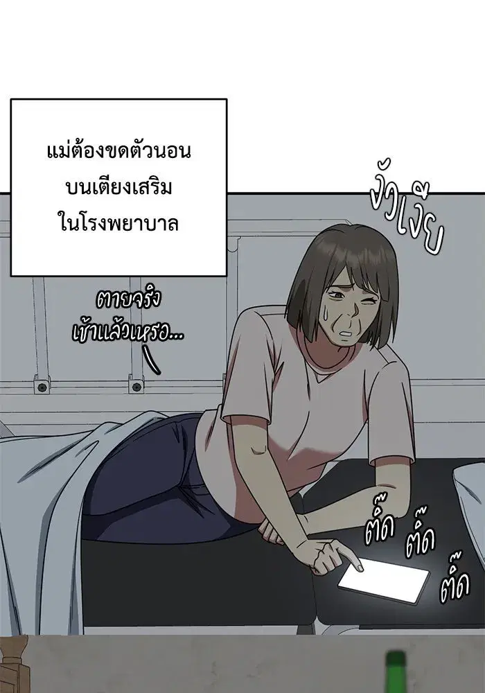 หน้า 32 จาก 164