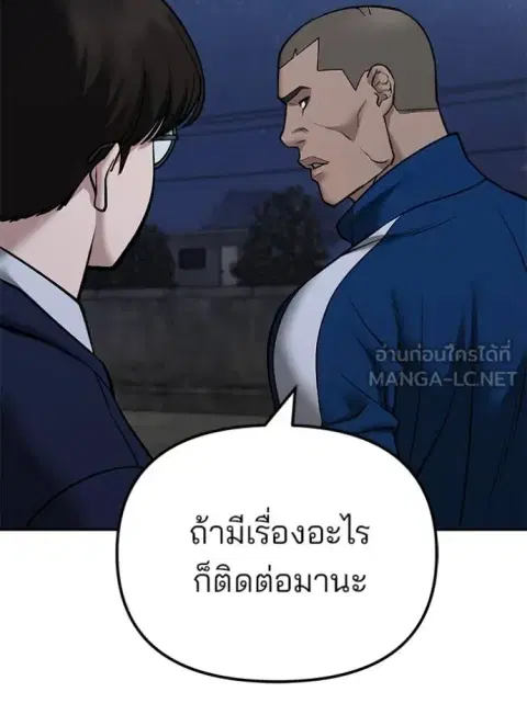 หน้า 37 จาก 165