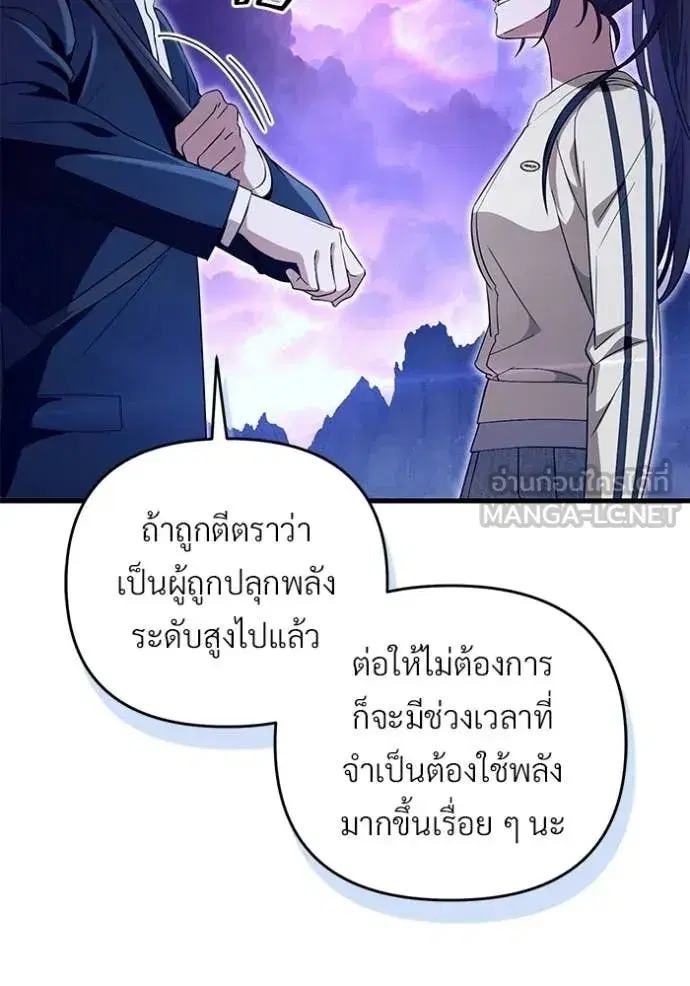 หน้า 115 จาก 131