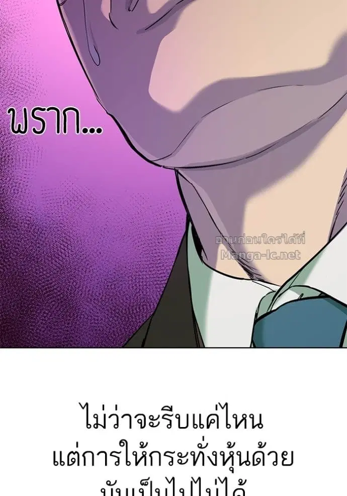 หน้า 78 จาก 153