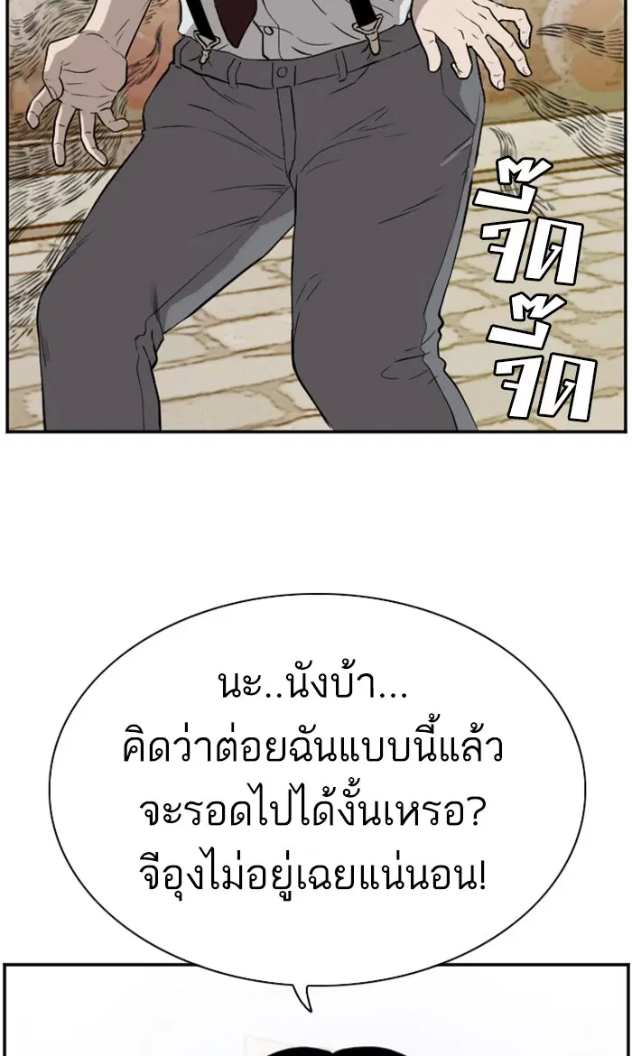 หน้า 52 จาก 106