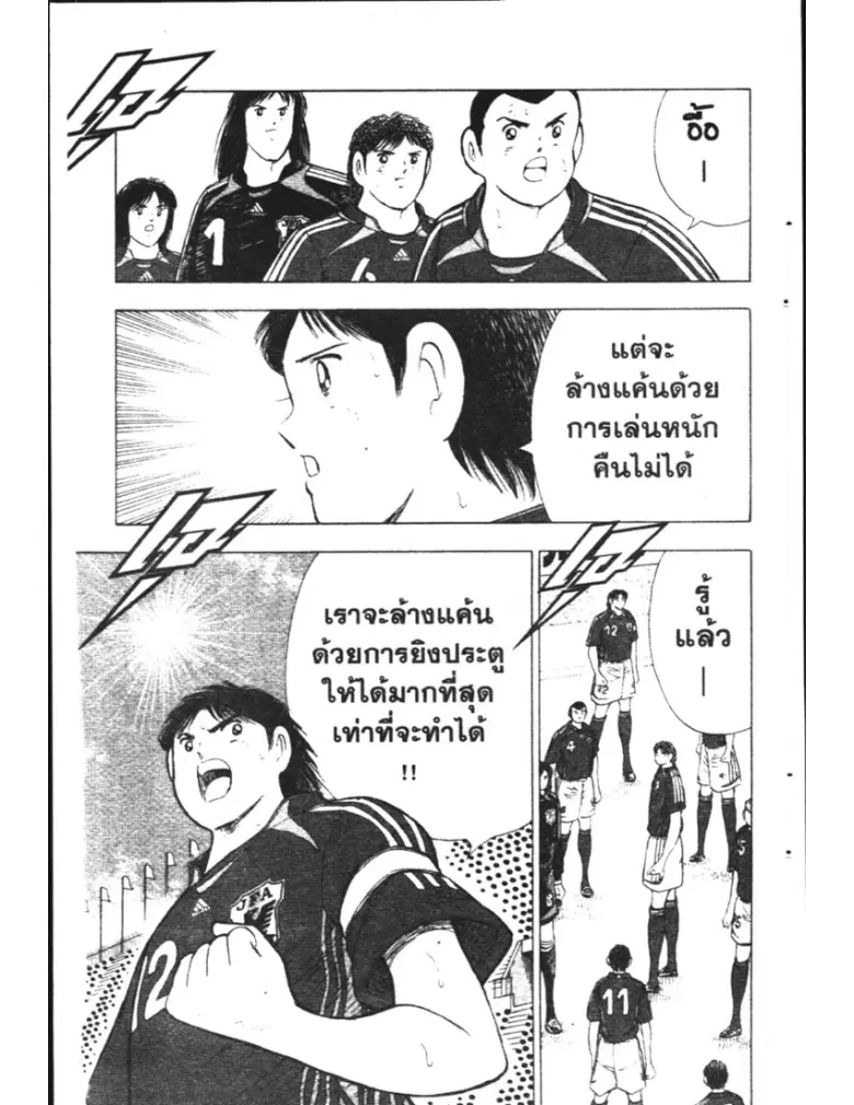หน้า 11 จาก 21