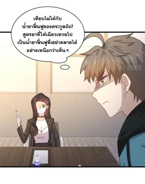 หน้า 42 จาก 44
