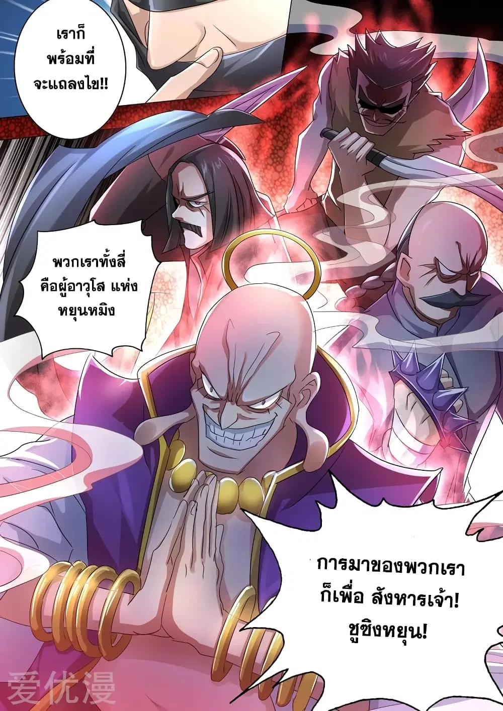 หน้า 1 จาก 12