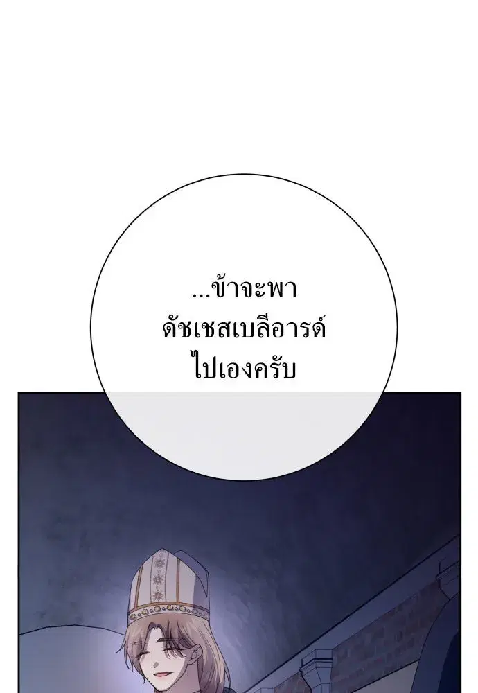 หน้า 92 จาก 202