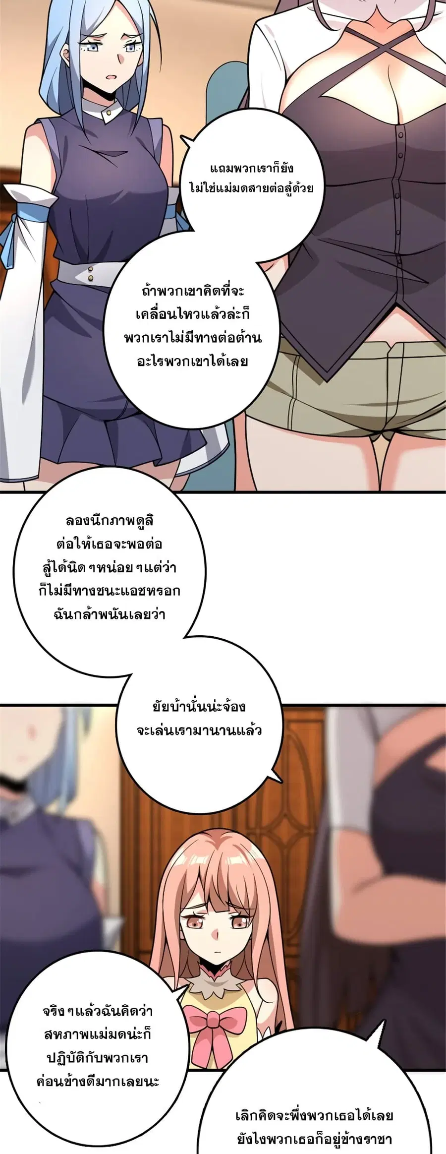 หน้า 24 จาก 36