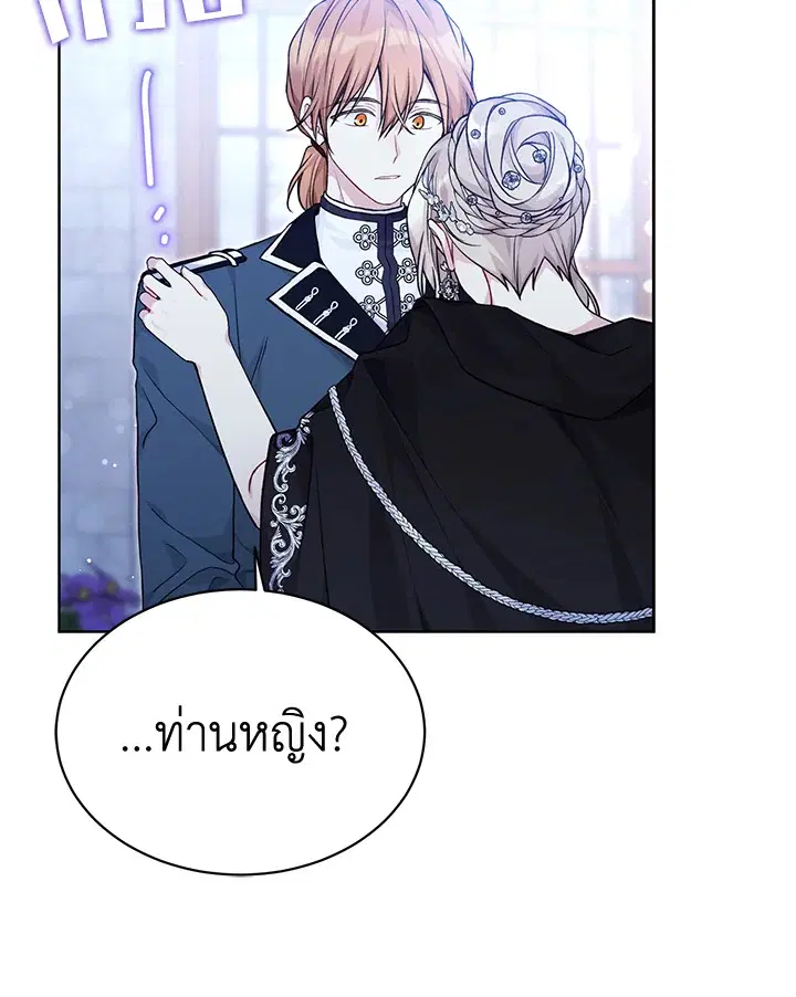 หน้า 54 จาก 98
