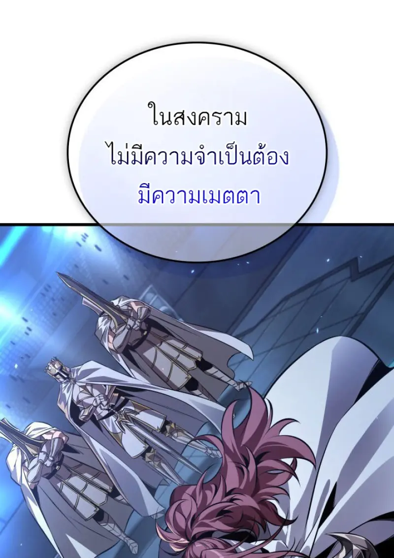 หน้า 26 จาก 131