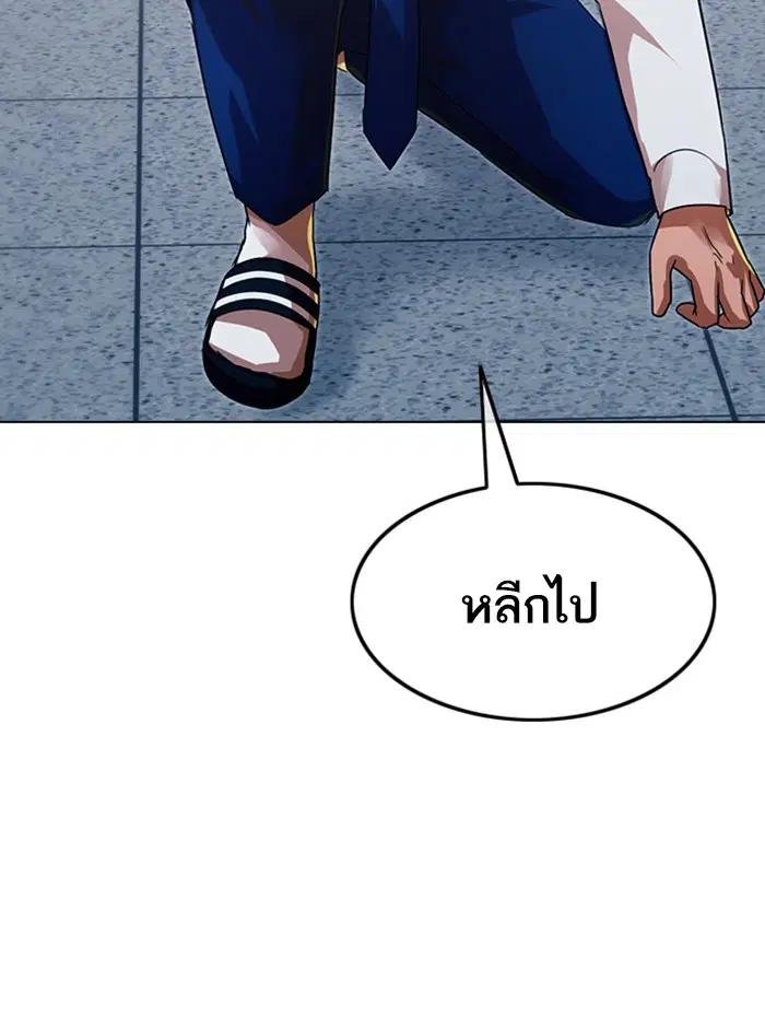 หน้า 12 จาก 108