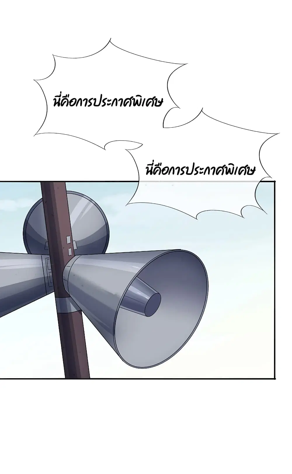 หน้า 43 จาก 48