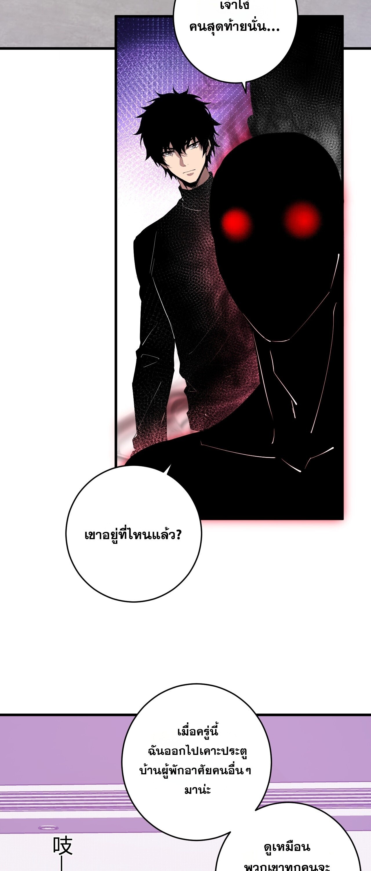 หน้า 20 จาก 46