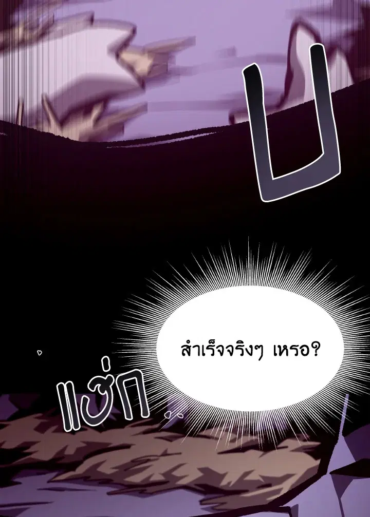 หน้า 82 จาก 131