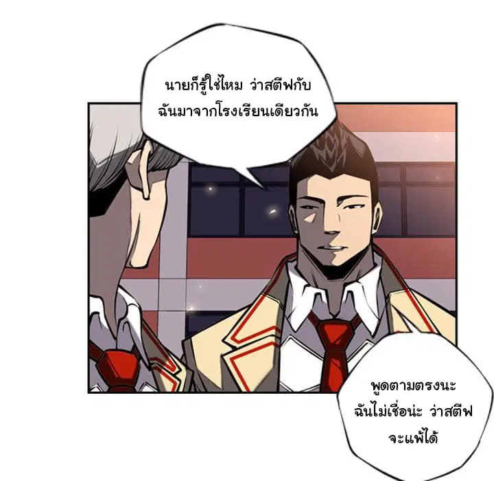 หน้า 85 จาก 95