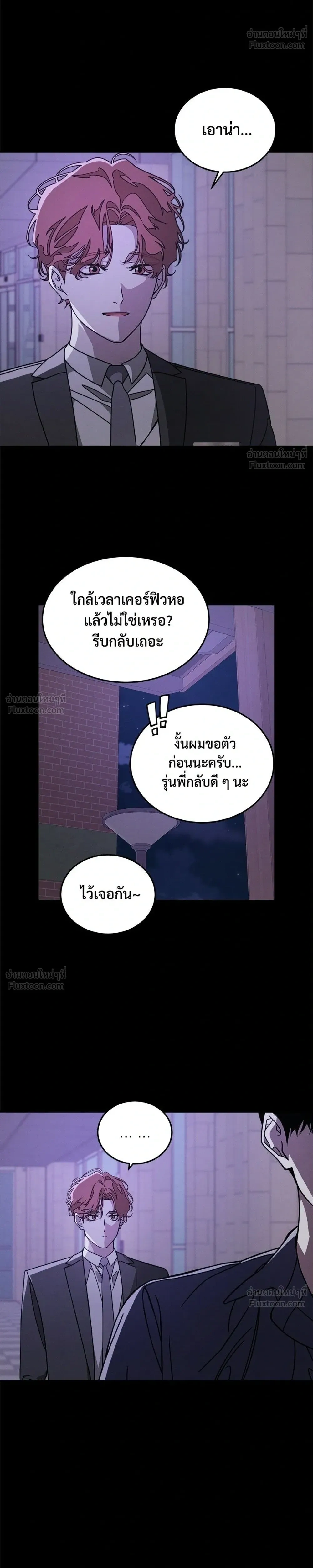 หน้า 6 จาก 24