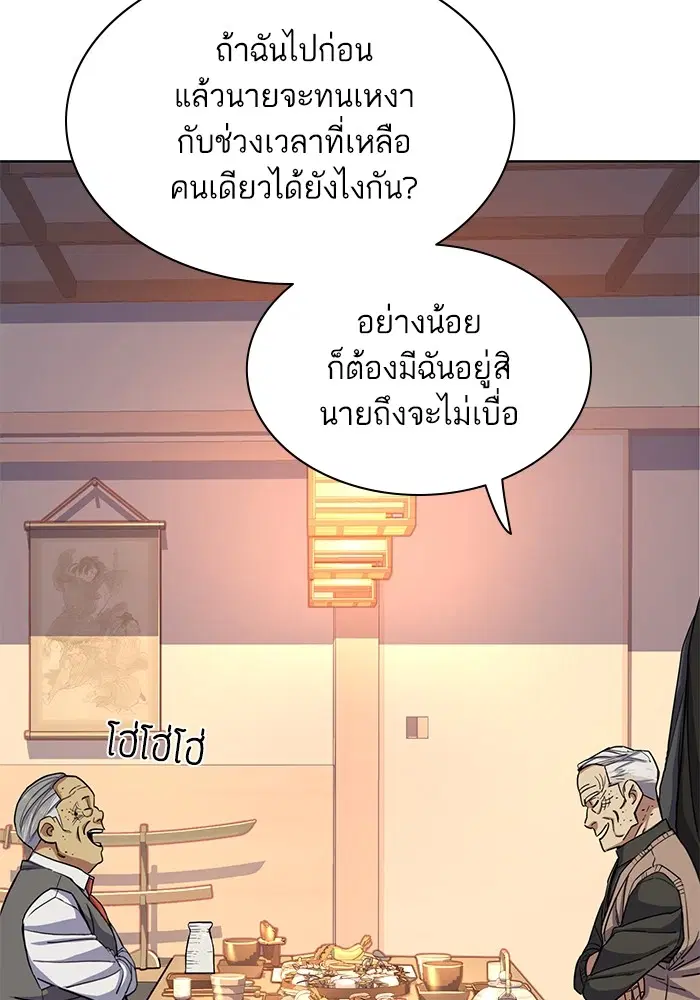 หน้า 24 จาก 131