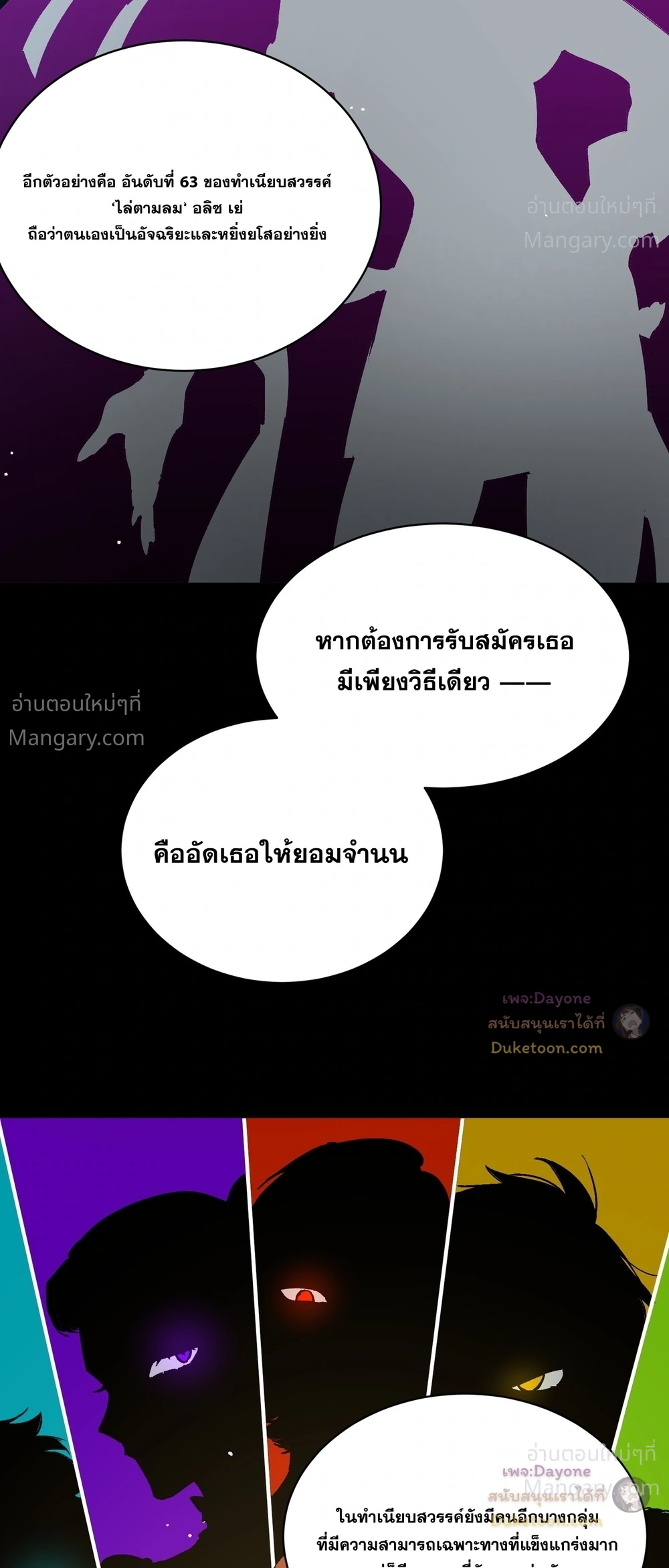 หน้า 44 จาก 55