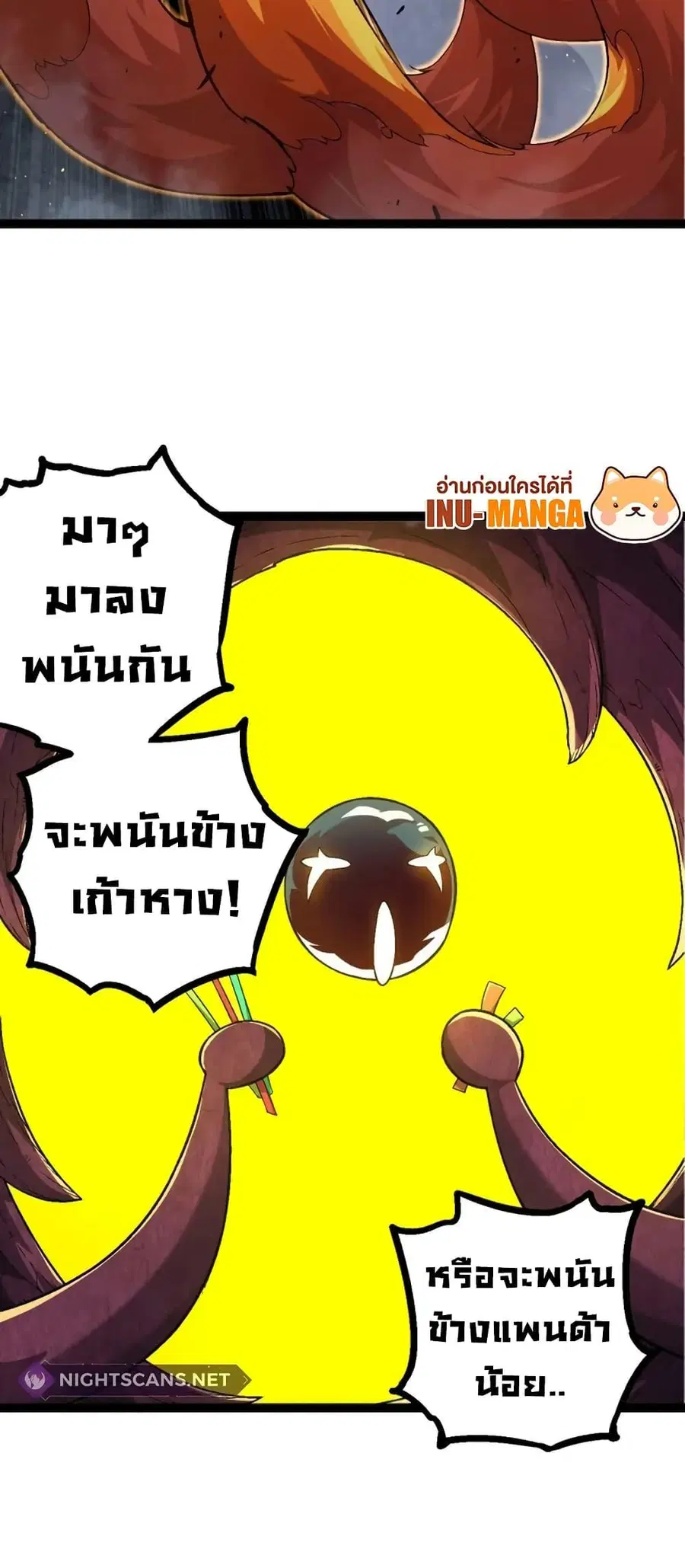 หน้า 44 จาก 52
