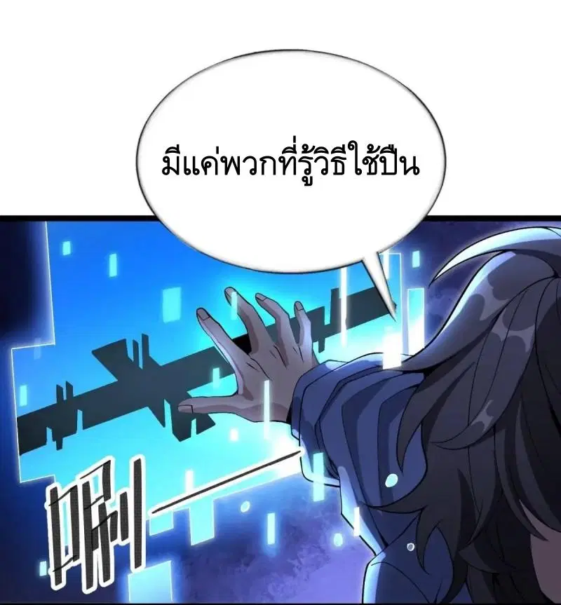 หน้า 24 จาก 48