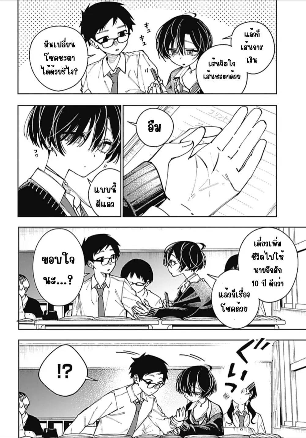 หน้า 13 จาก 17