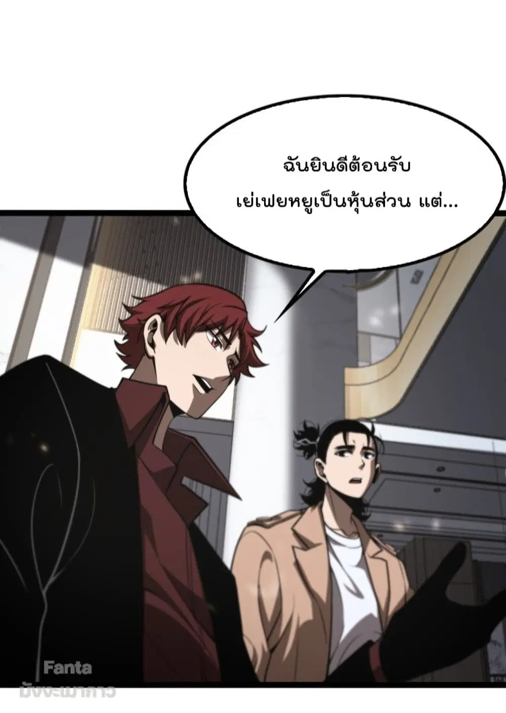 หน้า 26 จาก 46