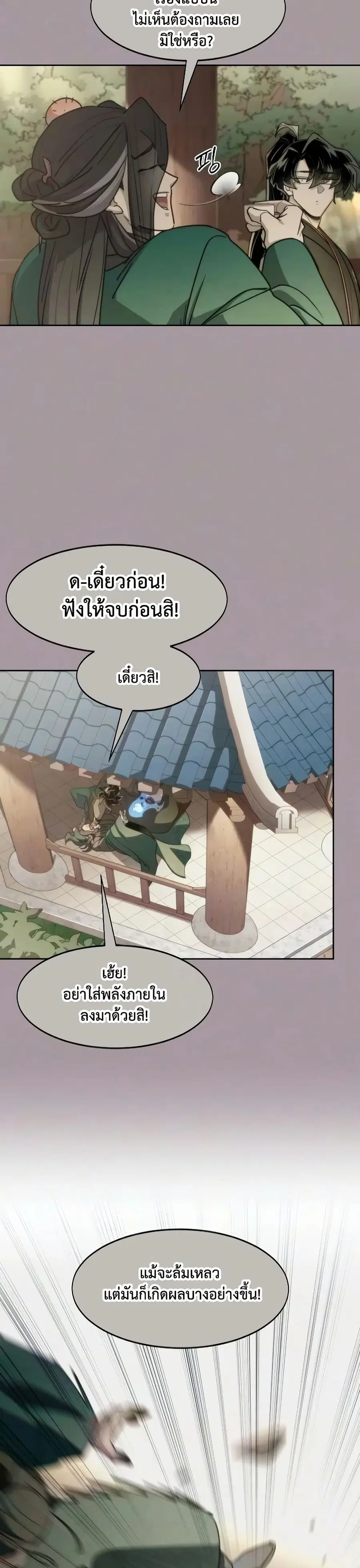 หน้า 46 จาก 50