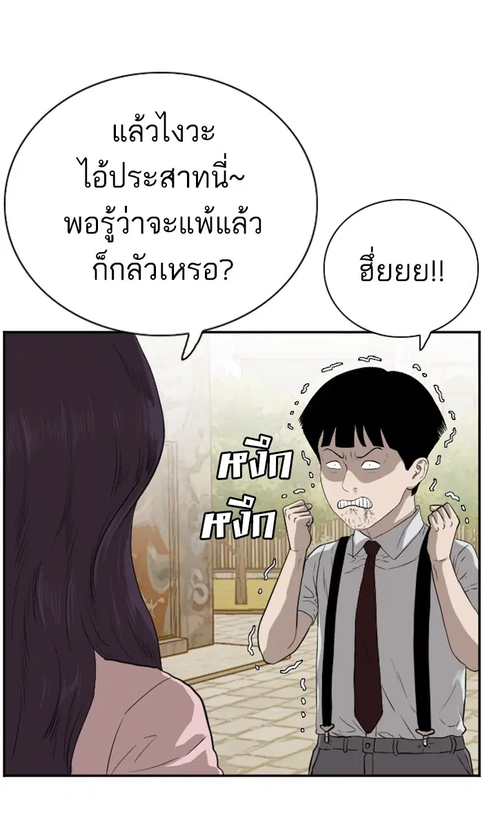 หน้า 59 จาก 106