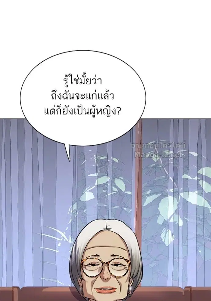 หน้า 13 จาก 149