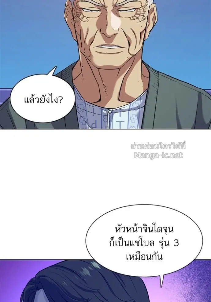 หน้า 43 จาก 130
