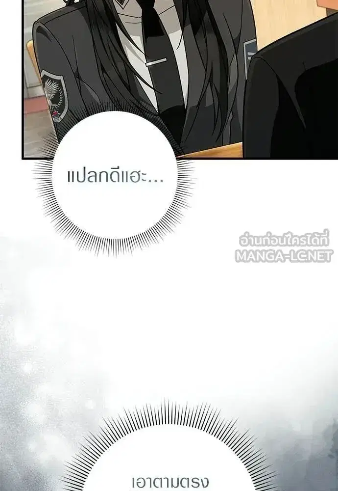 หน้า 54 จาก 122