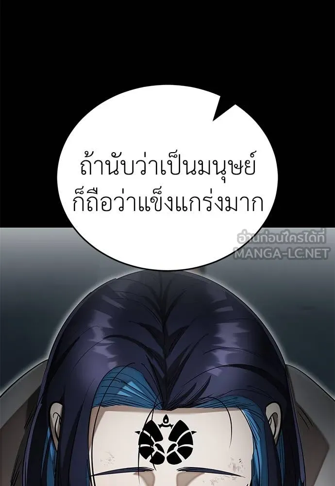 หน้า 75 จาก 181
