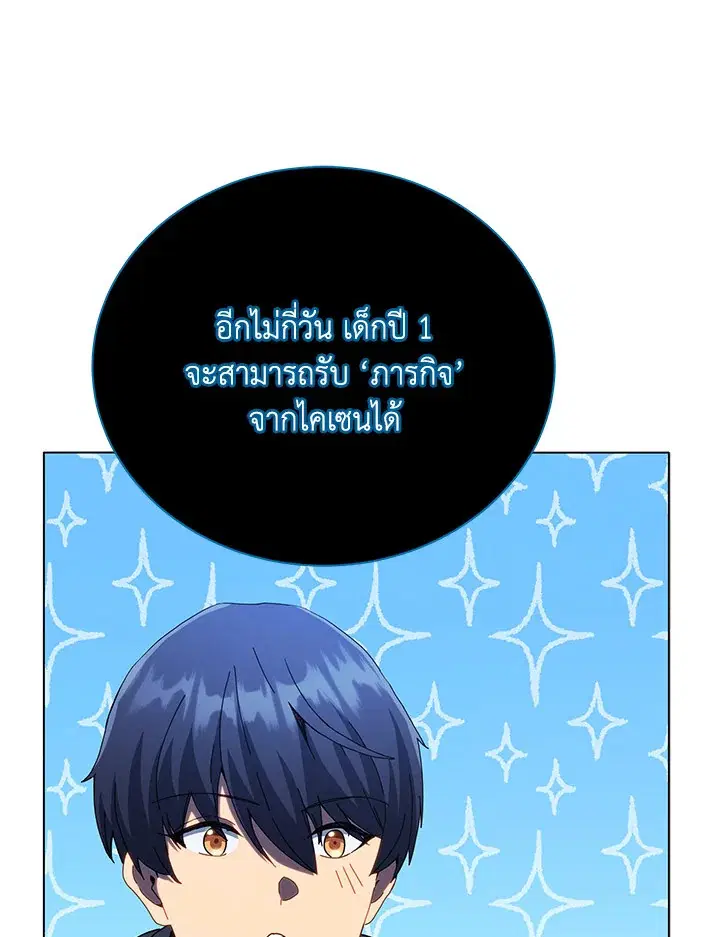 หน้า 75 จาก 134