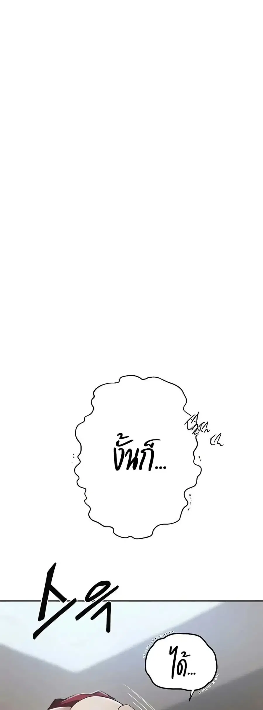 หน้า 26 จาก 50