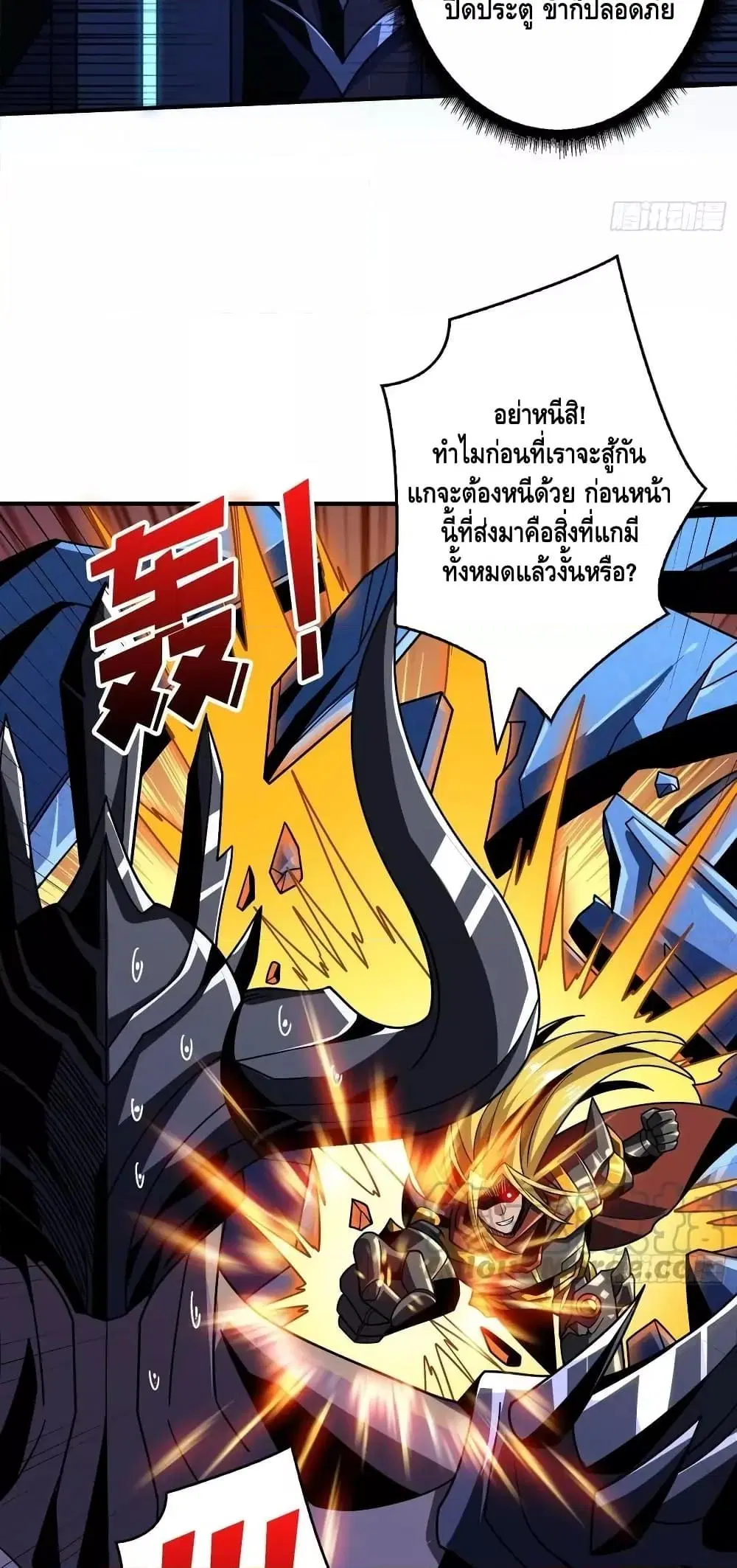 หน้า 24 จาก 42