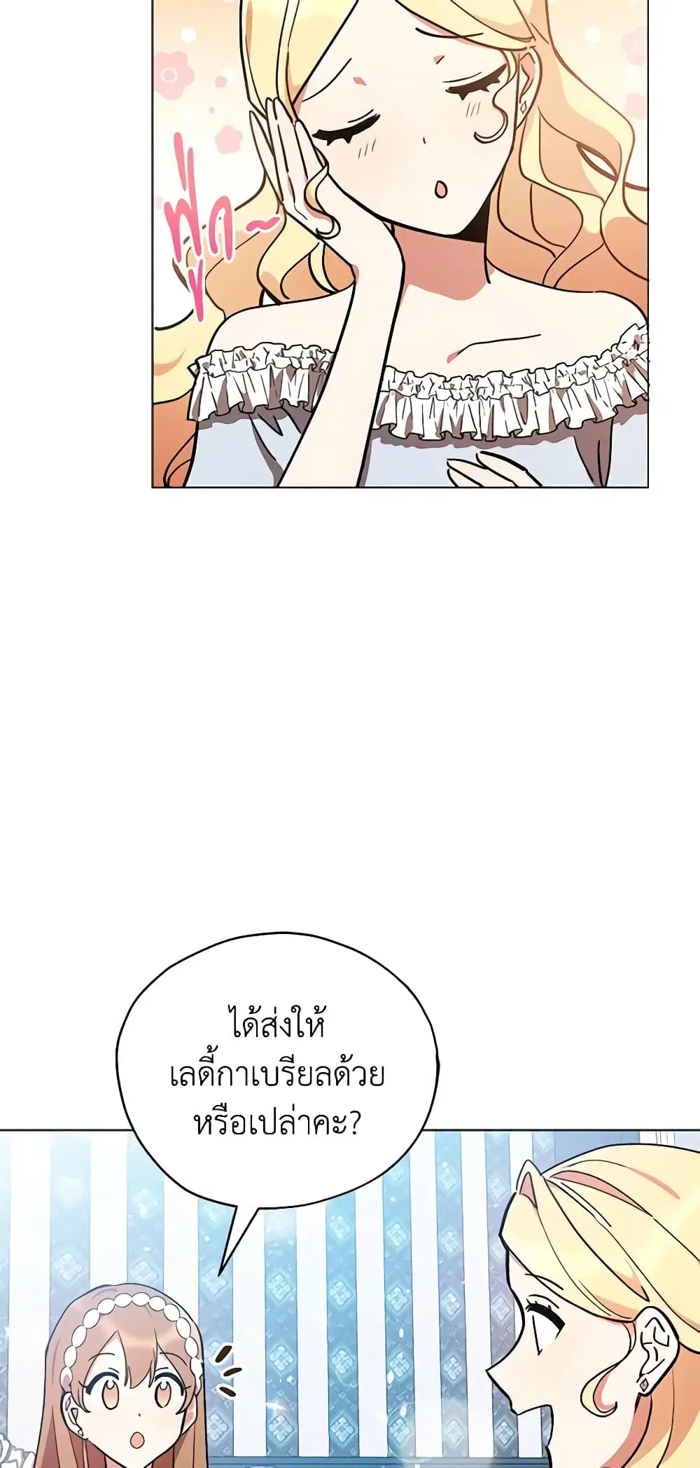หน้า 38 จาก 47