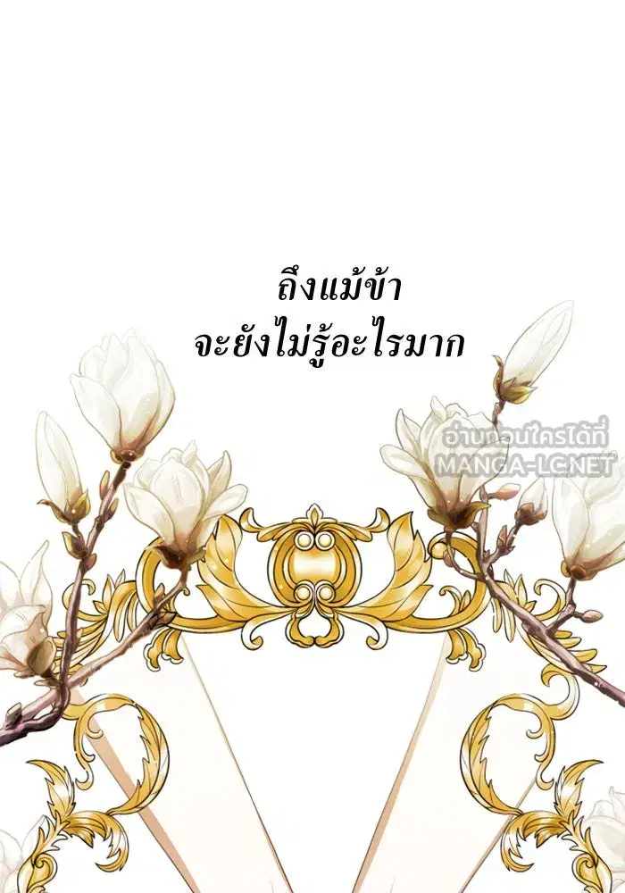 หน้า 63 จาก 172