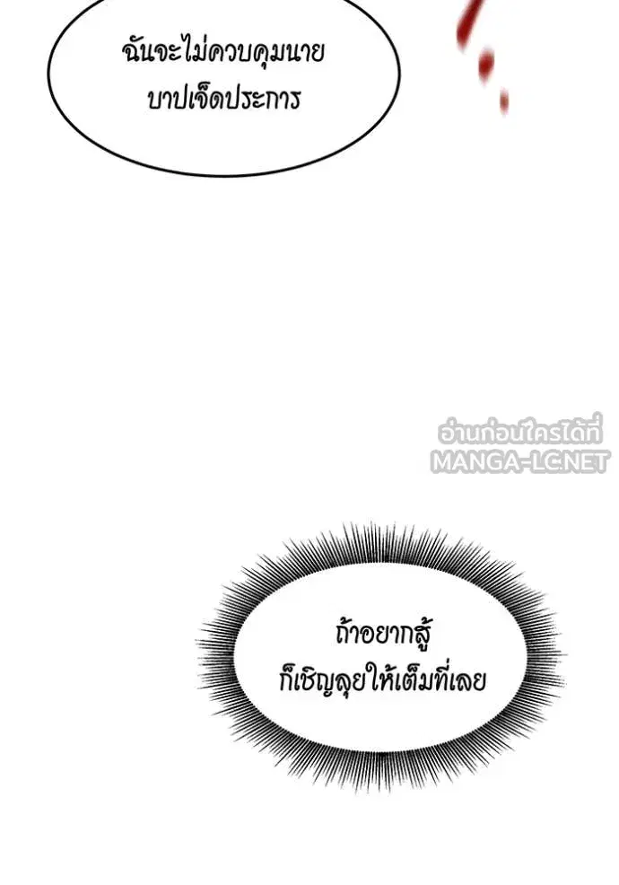 หน้า 44 จาก 153