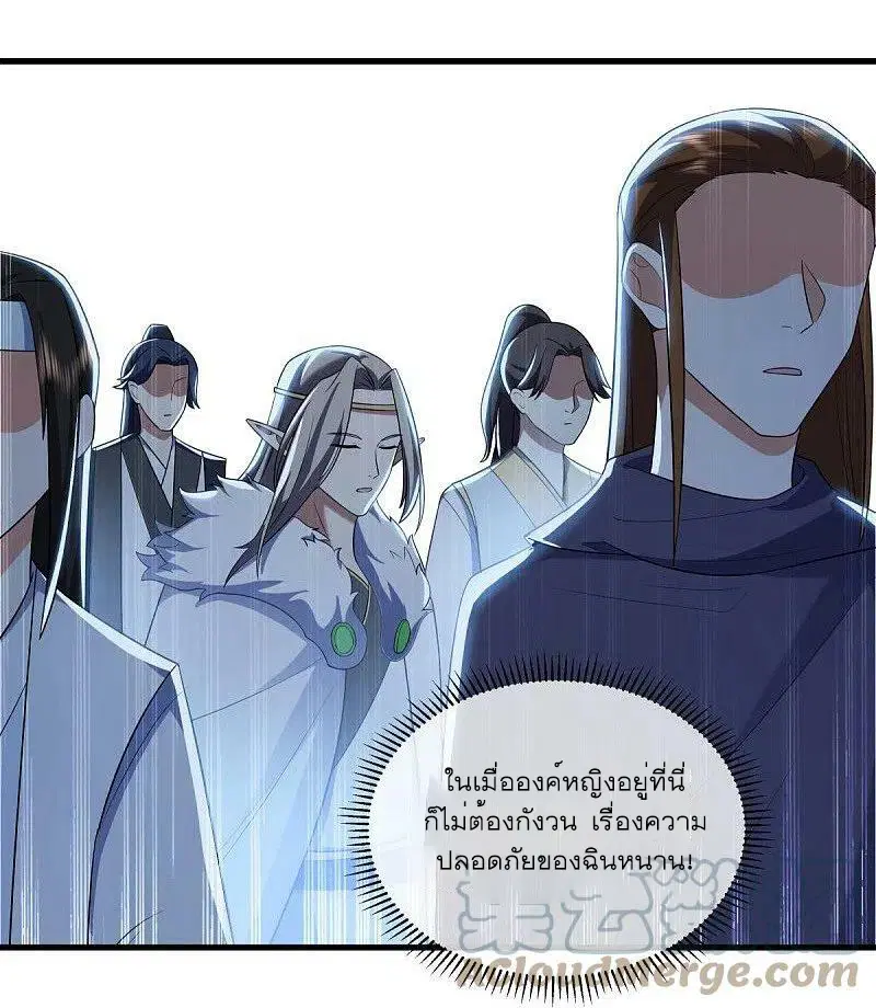 หน้า 52 จาก 56