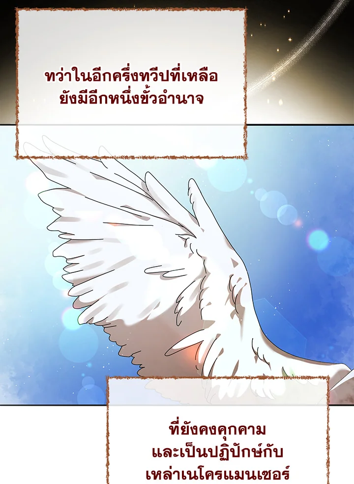 หน้า 58 จาก 135