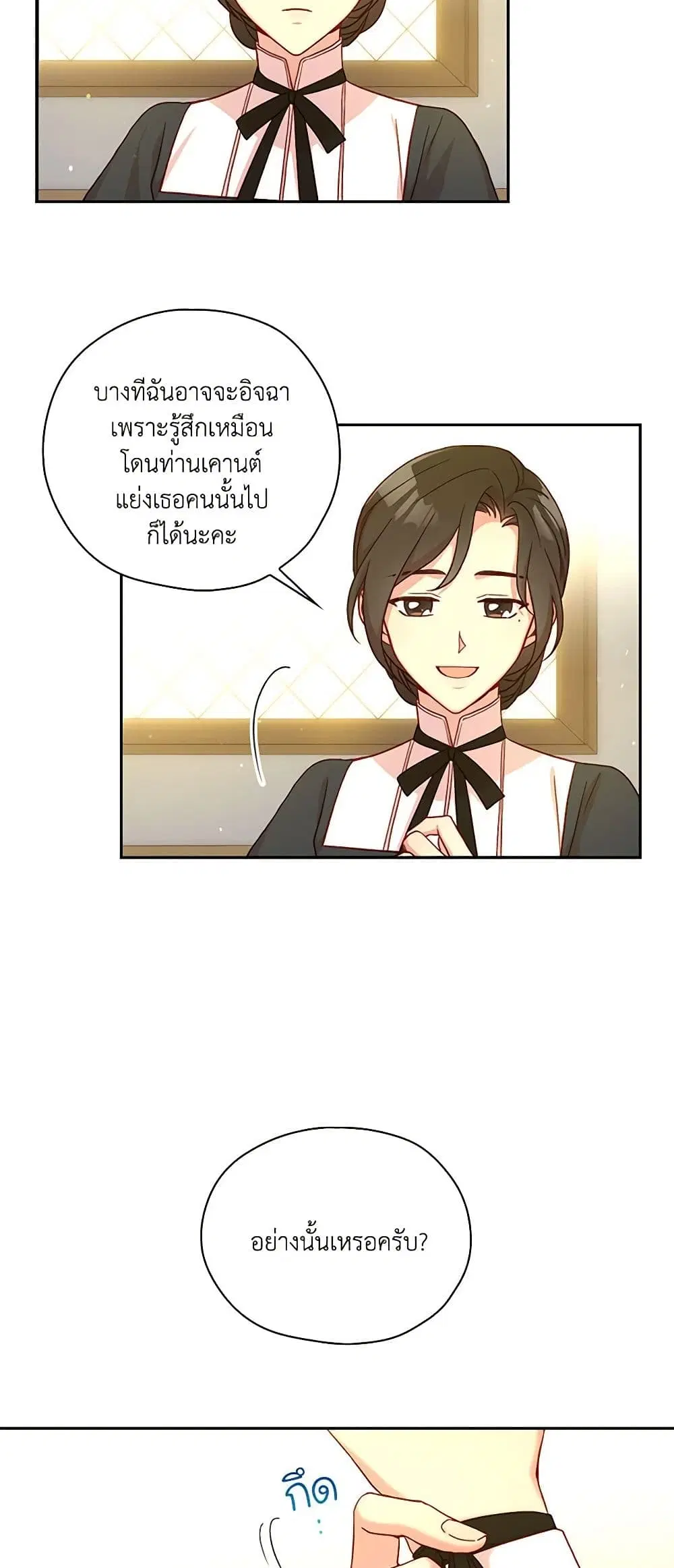 หน้า 13 จาก 36